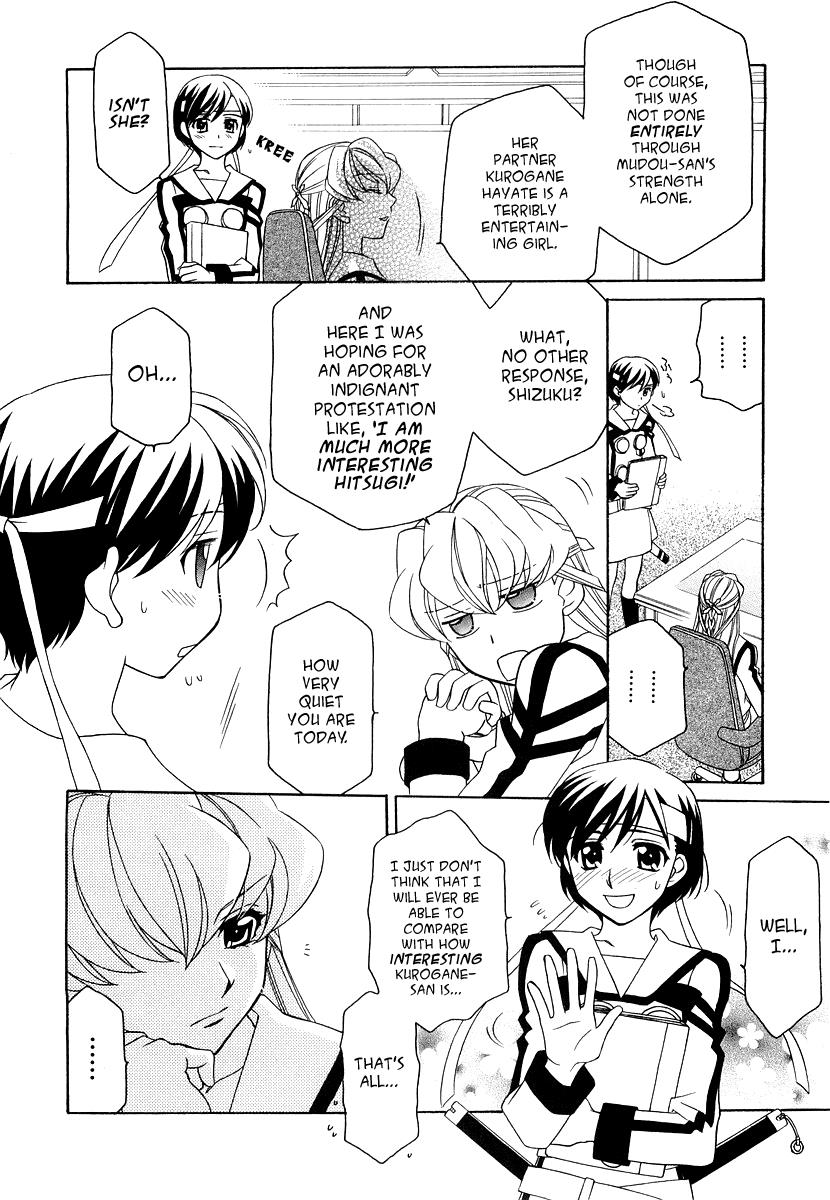 Hayate x Blade Chapter 15 9