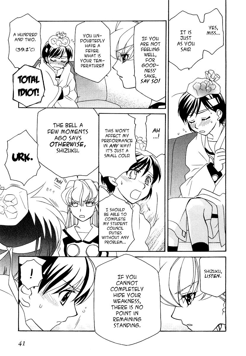 Hayate x Blade Chapter 15 18