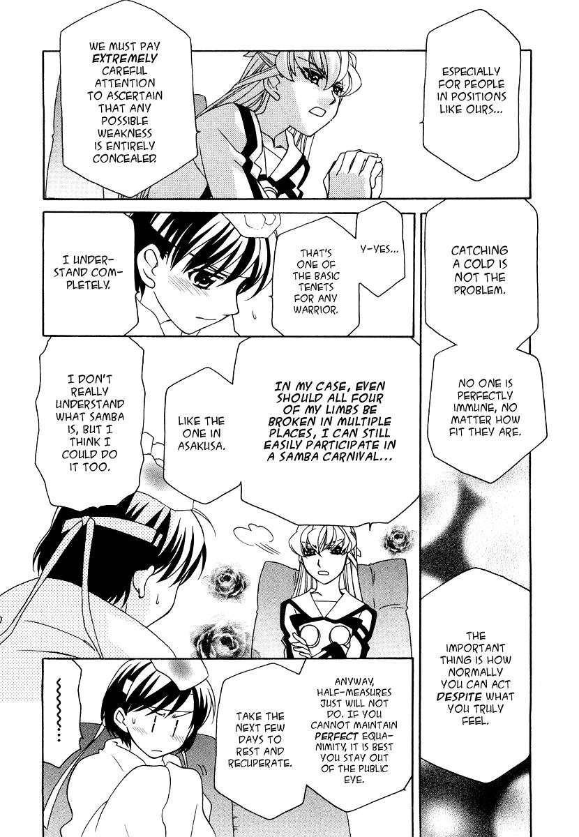 Hayate x Blade Chapter 15 19