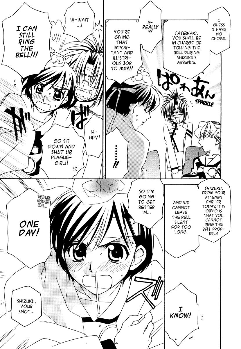 Hayate x Blade Chapter 15 20