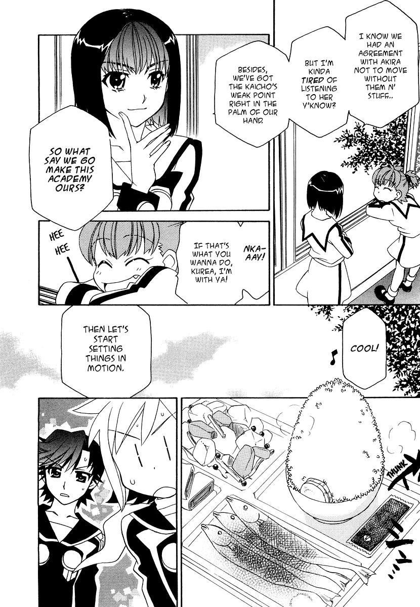 Hayate x Blade Chapter 15 23