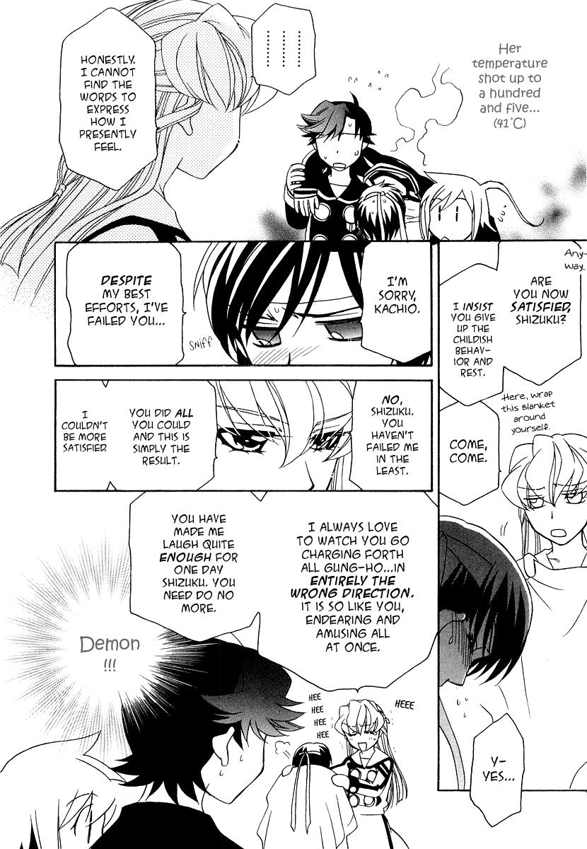 Hayate x Blade Chapter 15 27