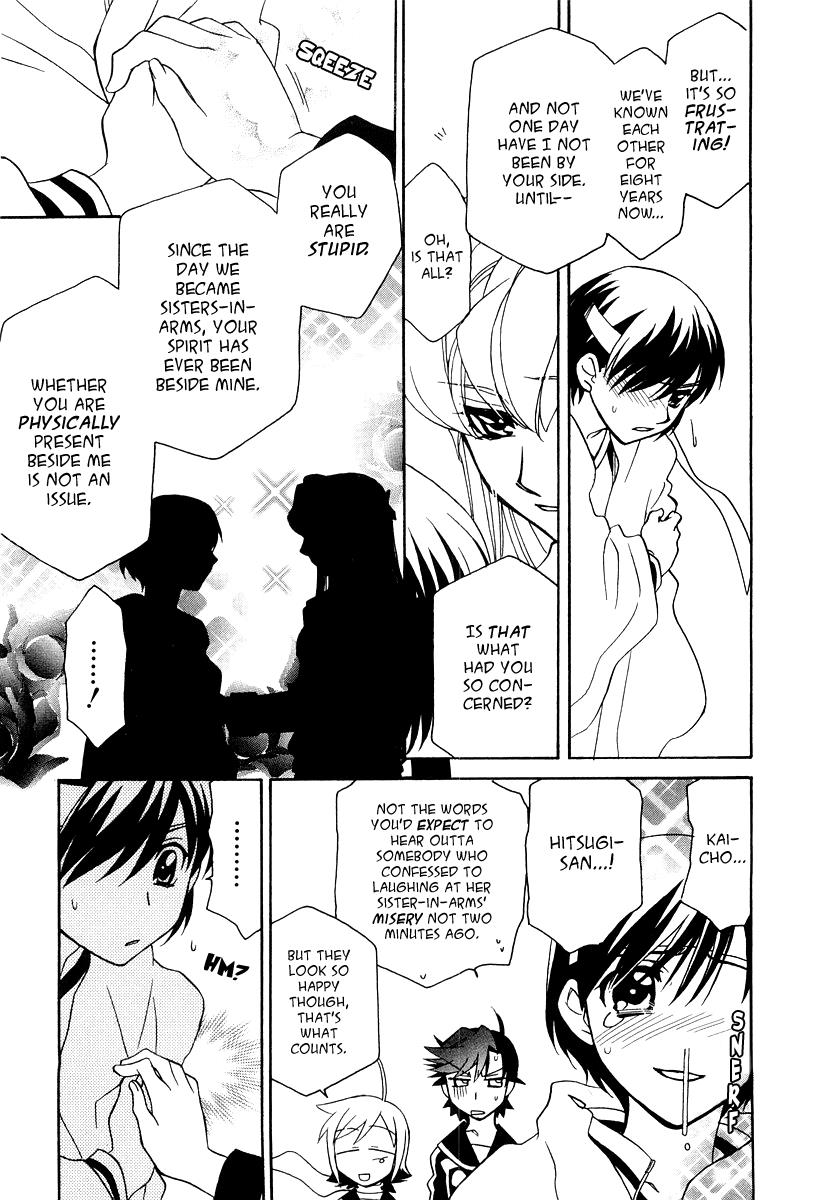 Hayate x Blade Chapter 15 28