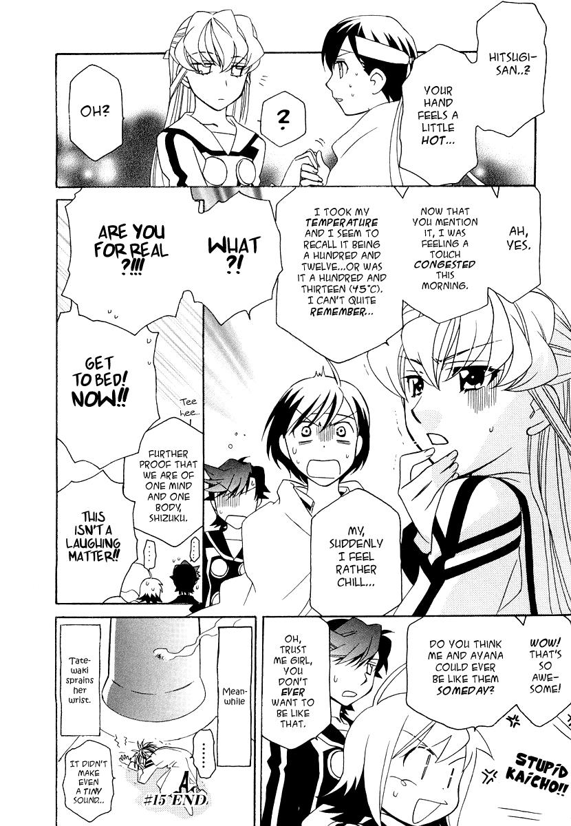 Hayate x Blade Chapter 15 29