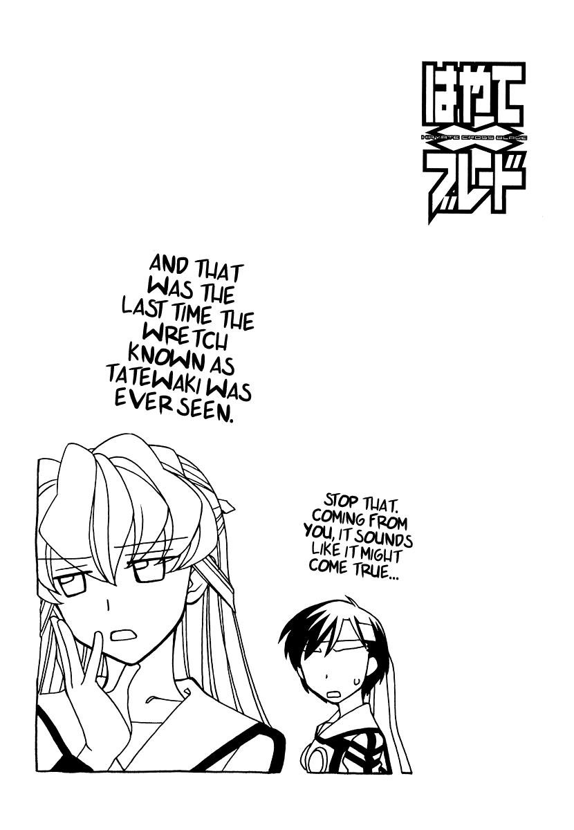 Hayate x Blade Chapter 15 30