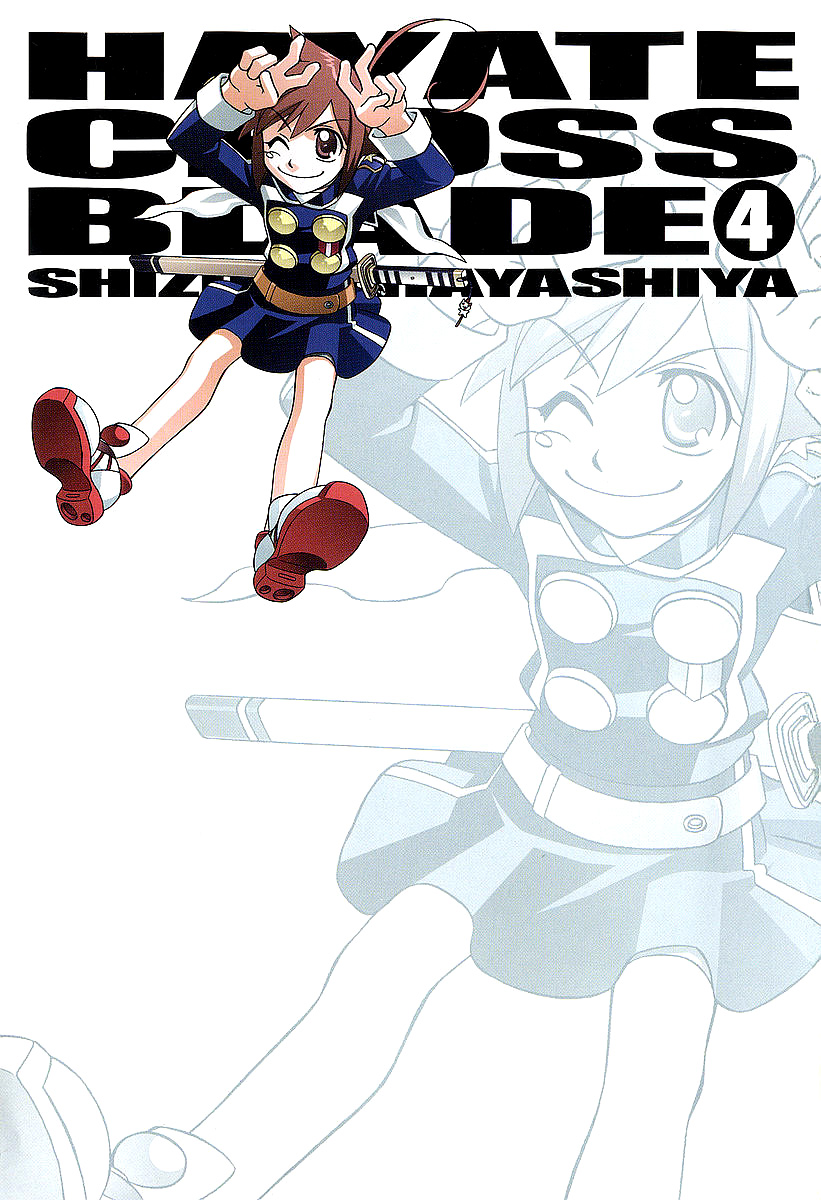 Hayate x Blade Chapter 20 2