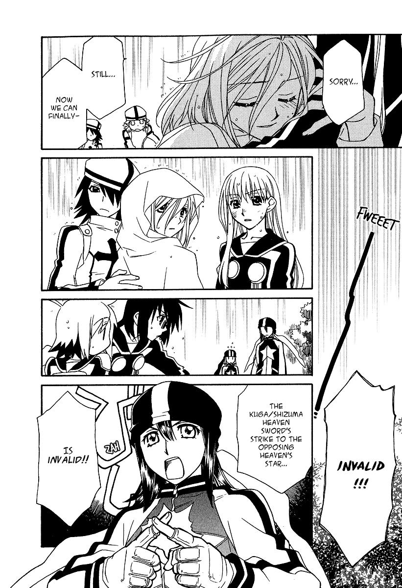 Hayate x Blade Chapter 20 19