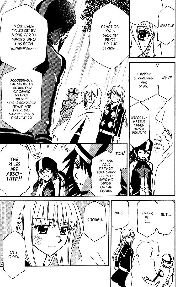 Hayate x Blade Chapter 20 20