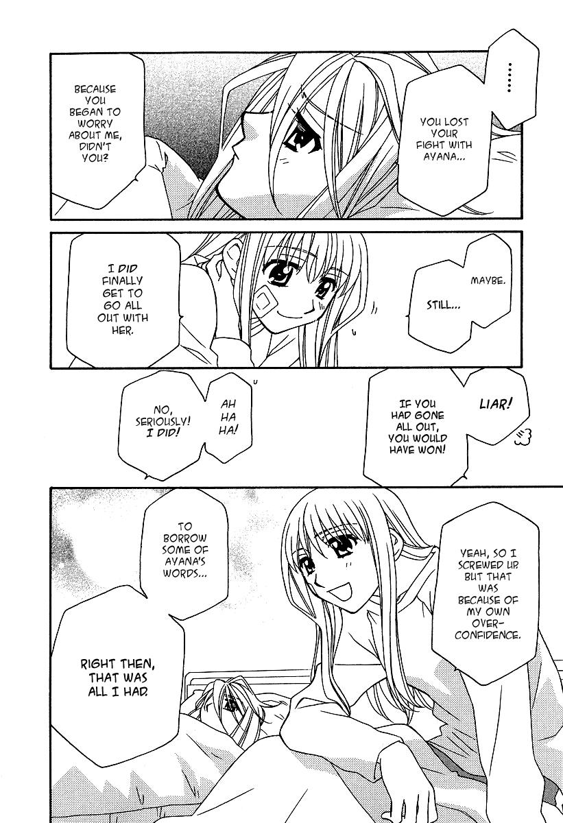 Hayate x Blade Chapter 20 23