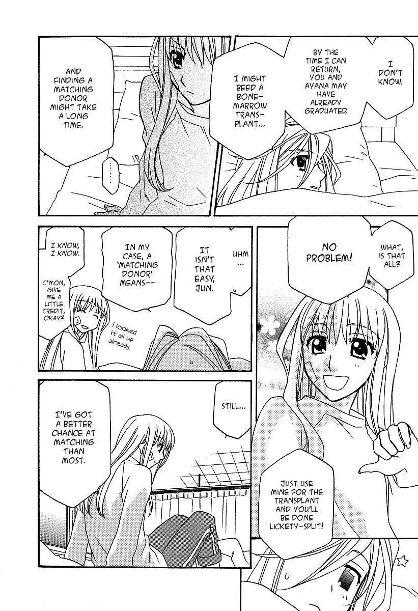 Hayate x Blade Chapter 20 25