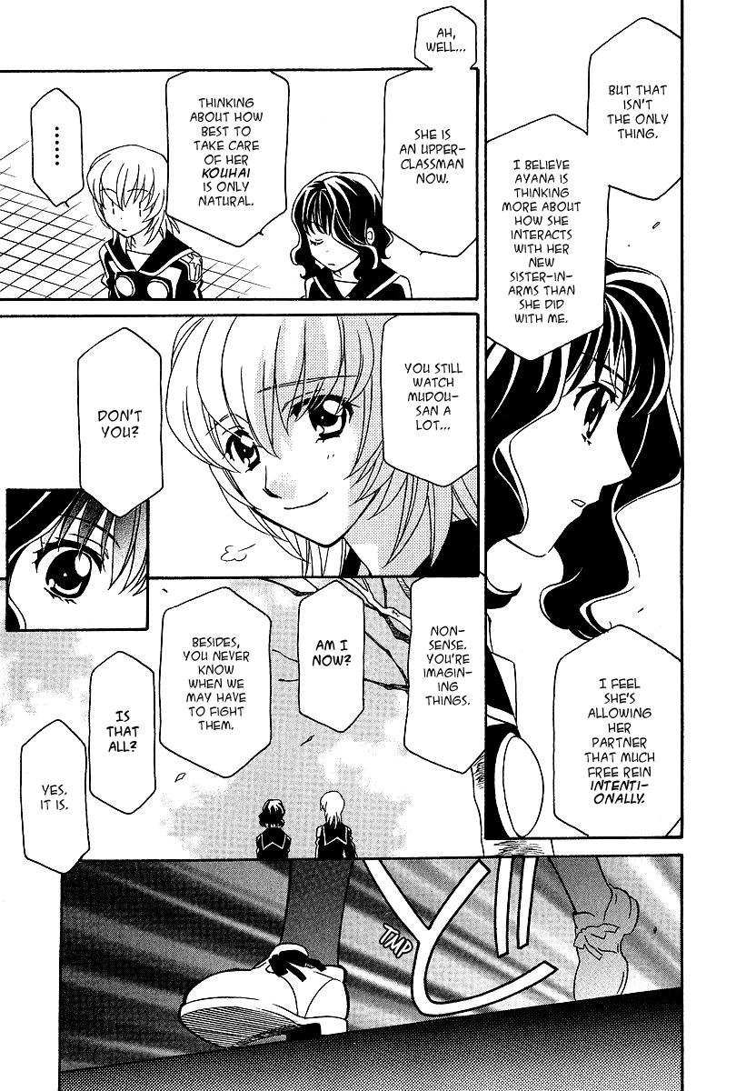 Hayate x Blade Chapter 23 15