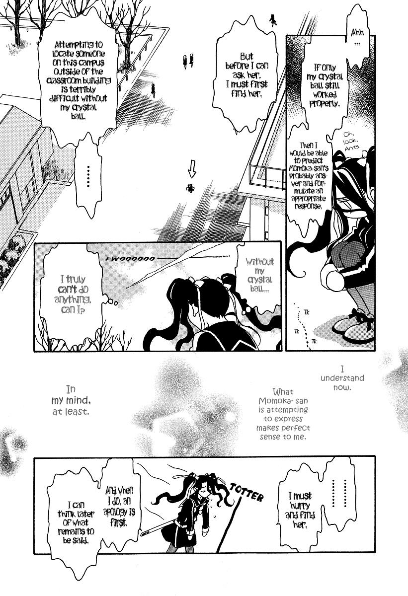 Hayate x Blade Chapter 23 17
