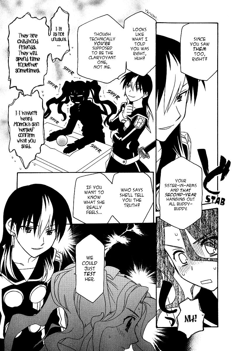 Hayate x Blade Chapter 23 23