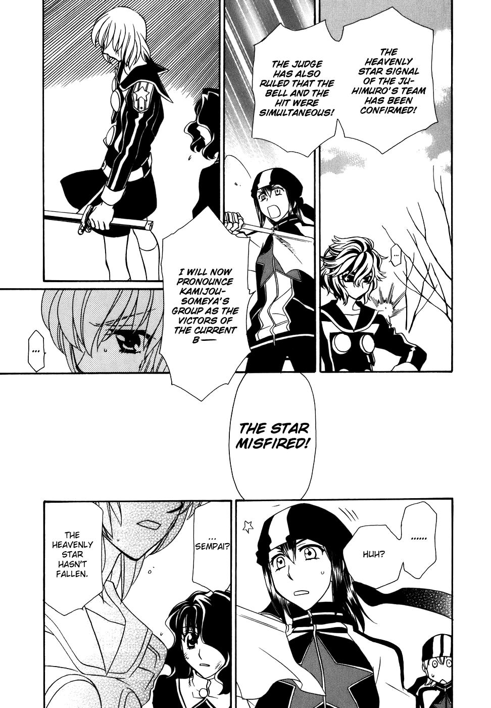 Hayate x Blade Chapter 38 4