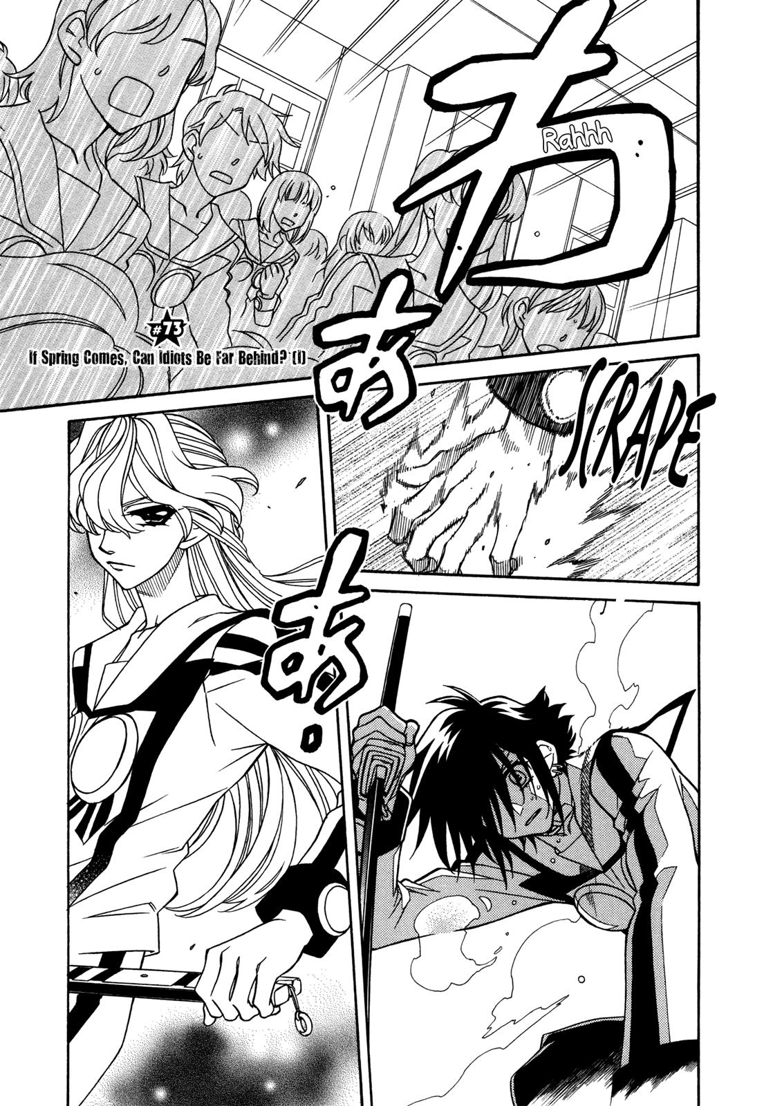 Hayate x Blade Chapter 73 1