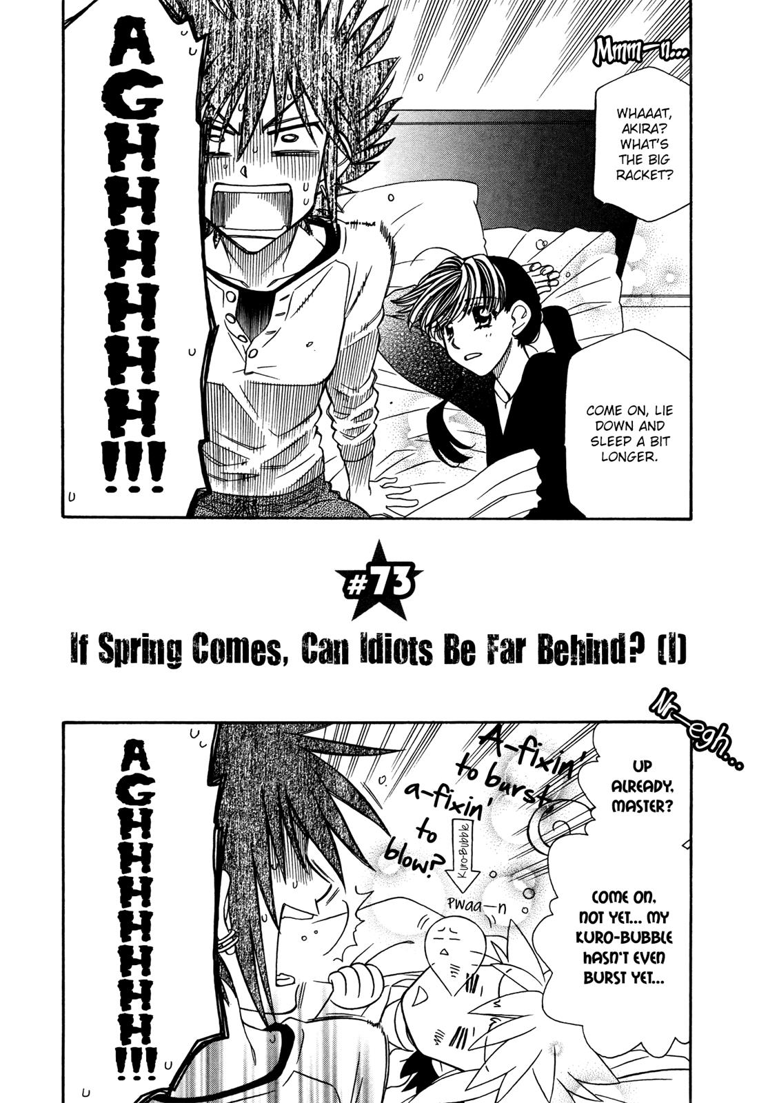 Hayate x Blade Chapter 73 5