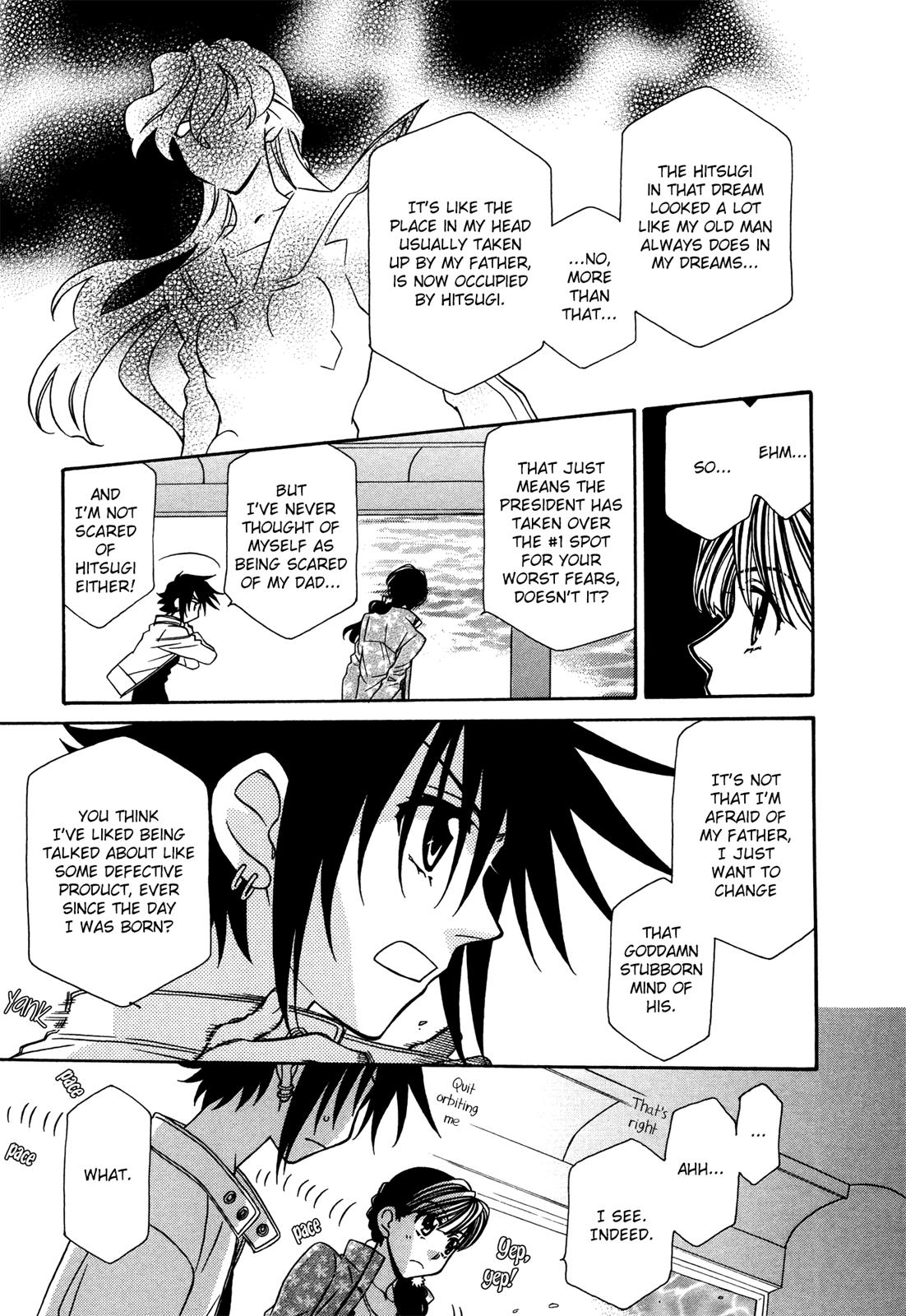 Hayate x Blade Chapter 73 15
