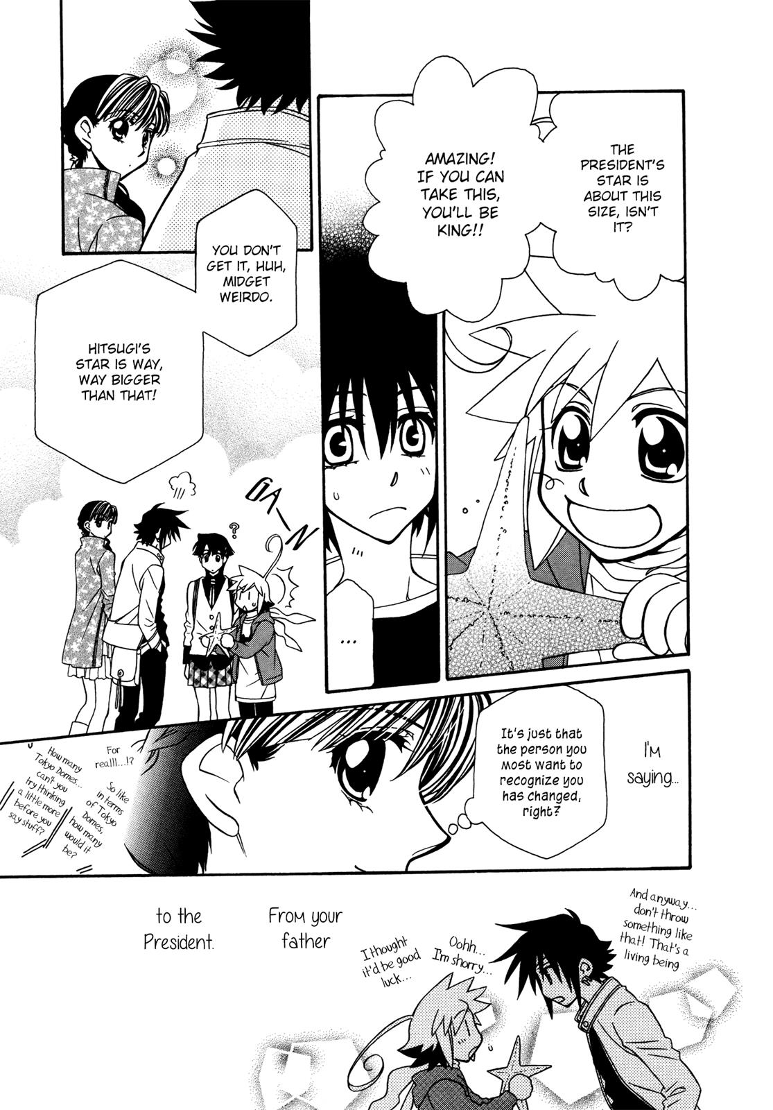 Hayate x Blade Chapter 73 17