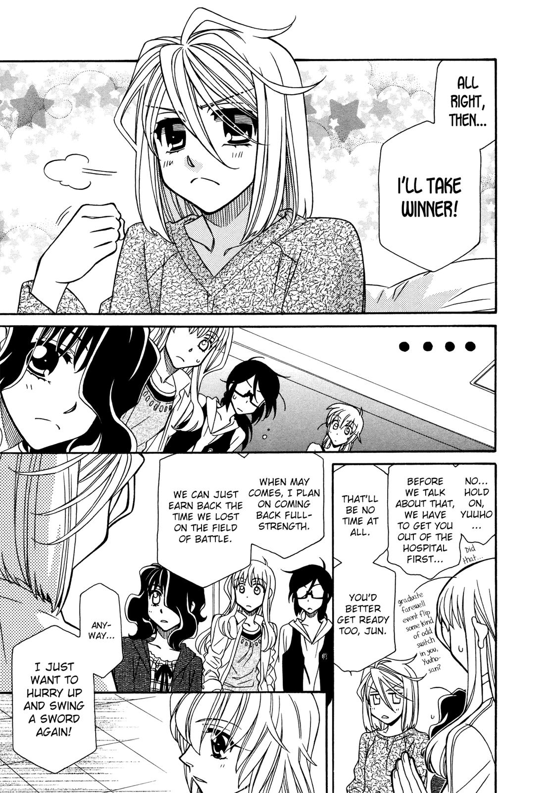 Hayate x Blade Chapter 73 23