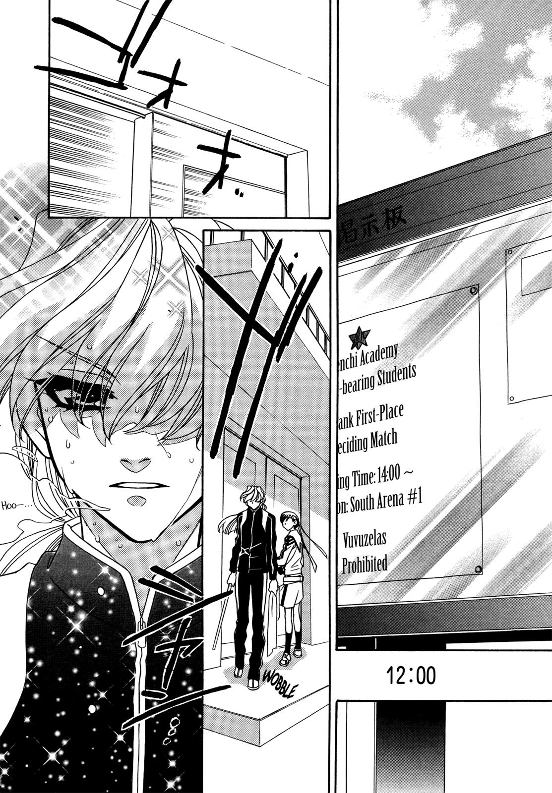 Hayate x Blade Chapter 75 15