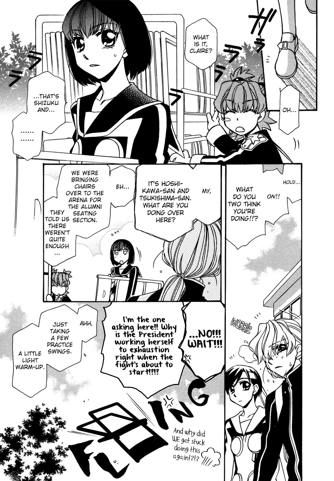 Hayate x Blade Chapter 75 17