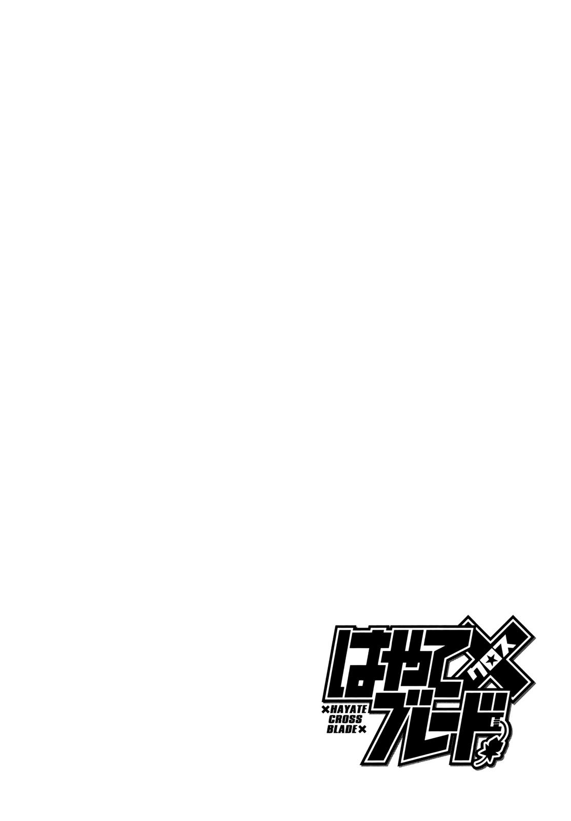 Hayate x Blade Chapter 75 31
