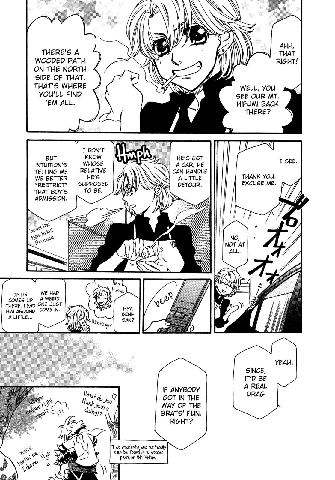 Hayate x Blade Chapter 77 32