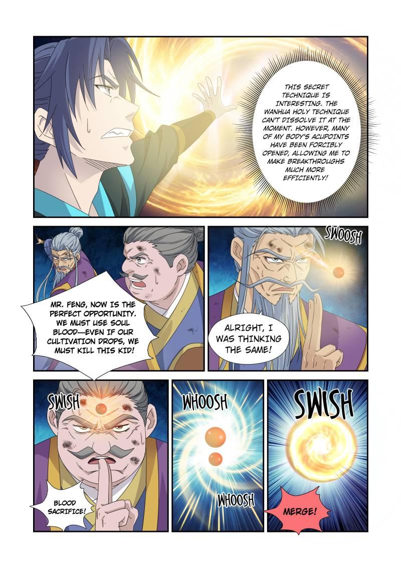Heaven Defying Sword Chapter 458 8