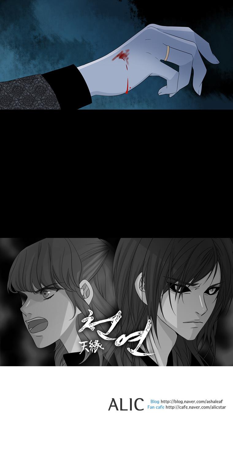 Heavenly Match Chapter 95 8