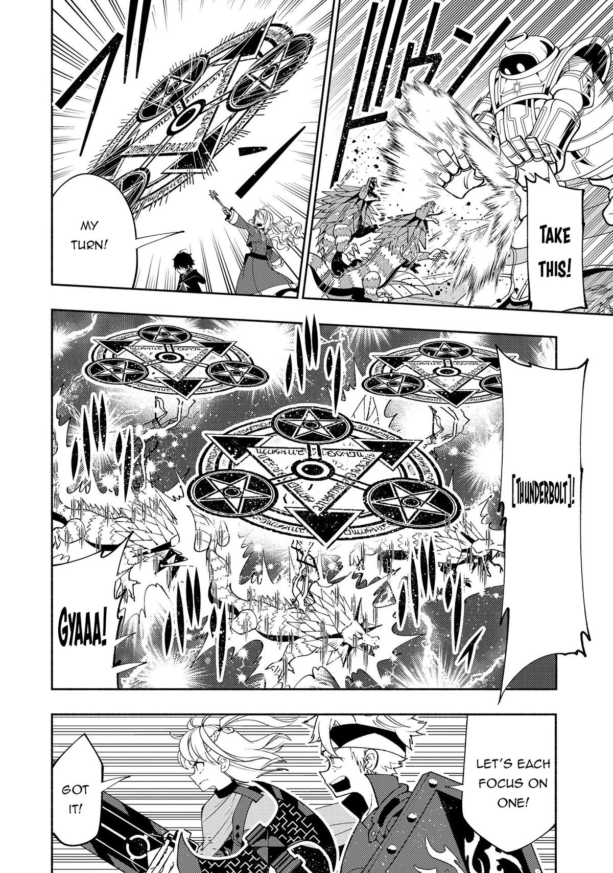 Hell Mode Chapter 62