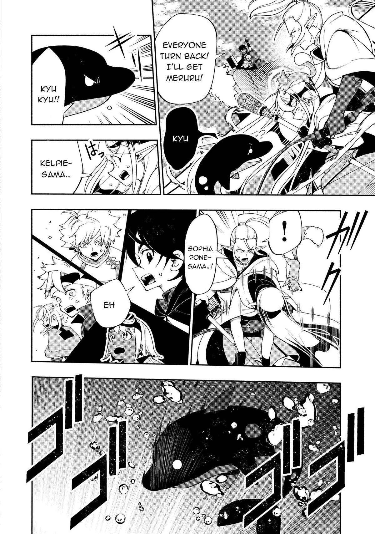 Hell Mode Chapter 63