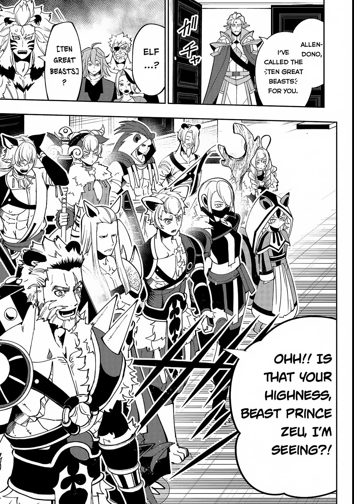 Hell Mode Chapter 69