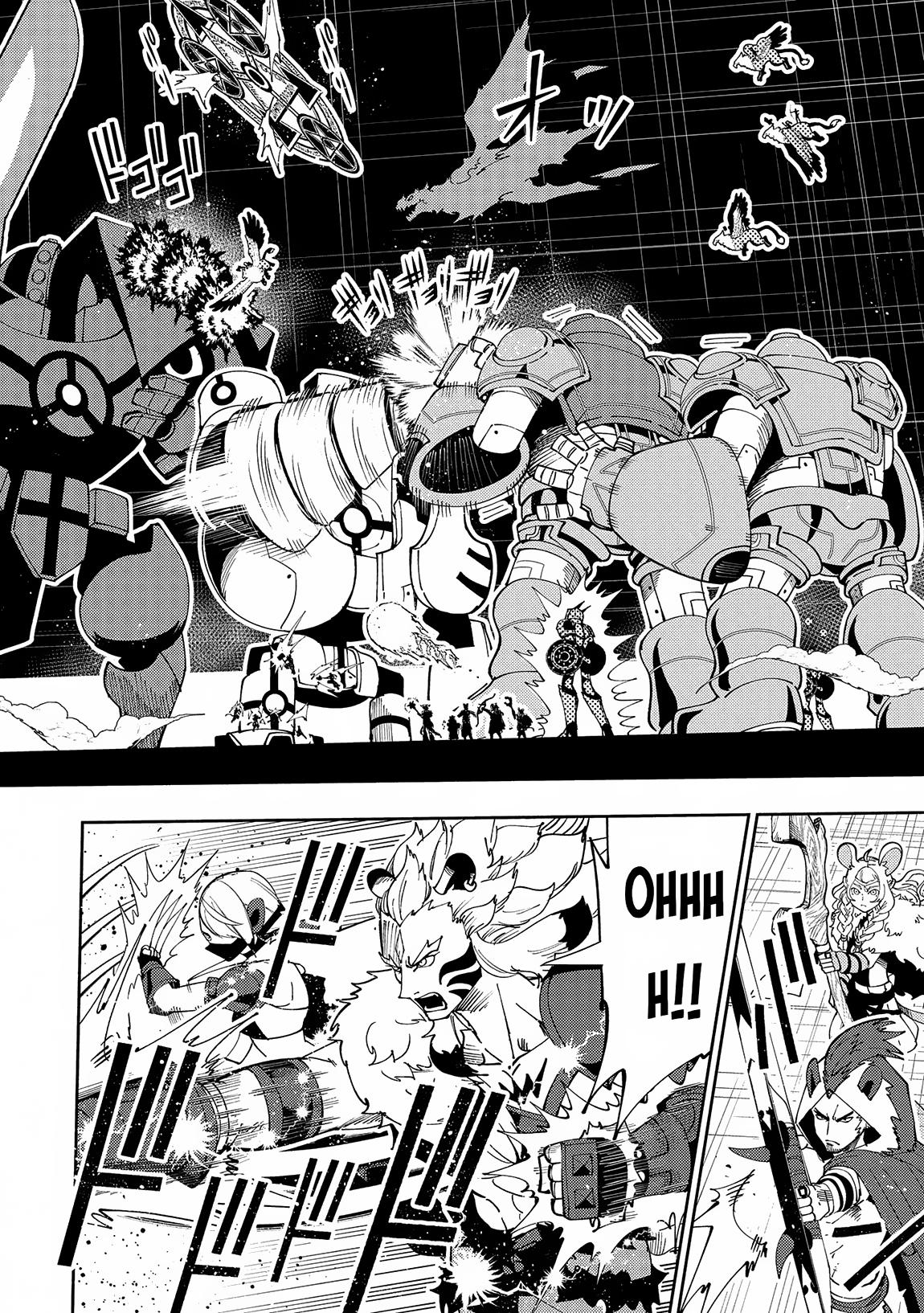 Hell Mode Chapter 71