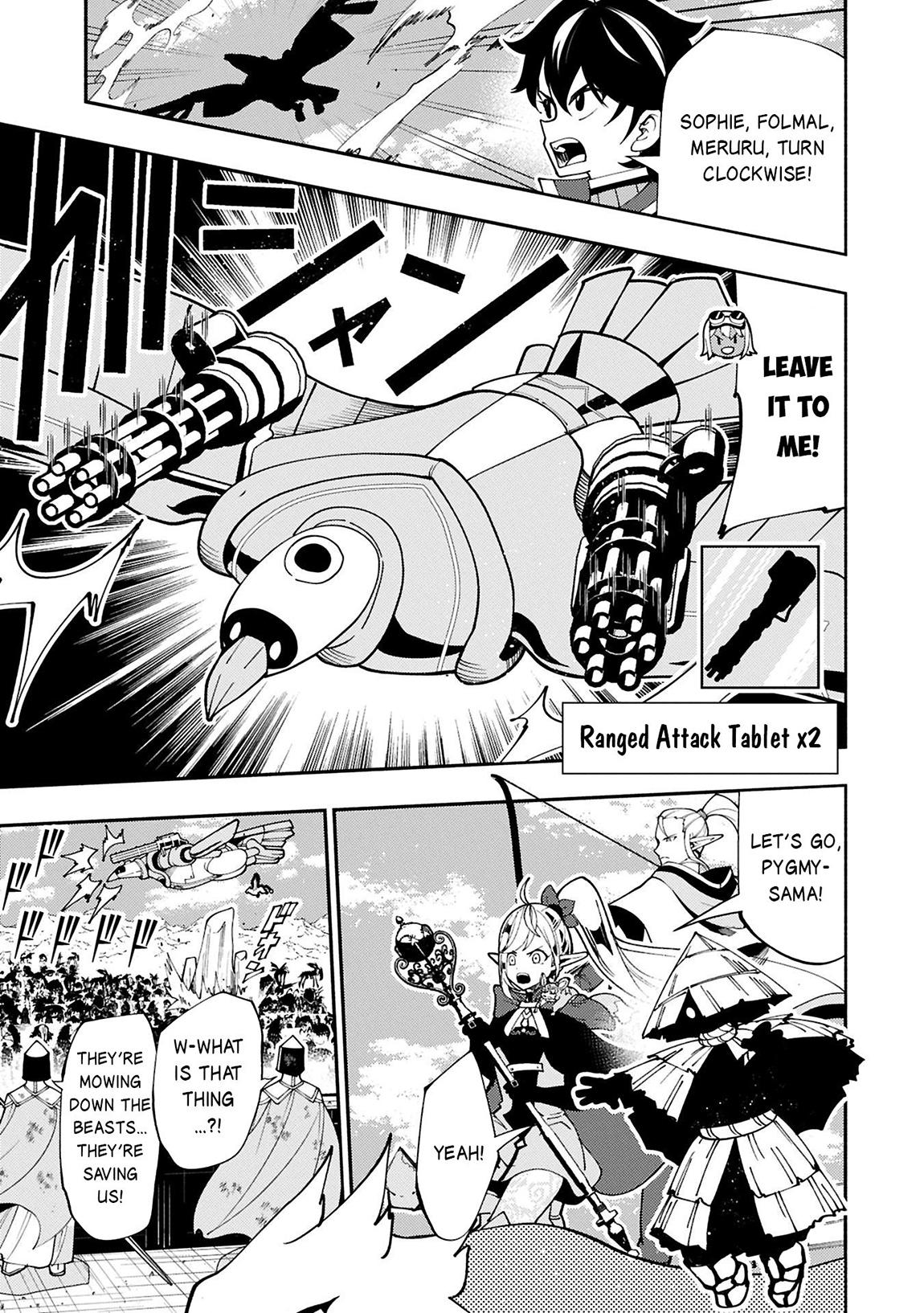 Hell Mode Chapter 76.1