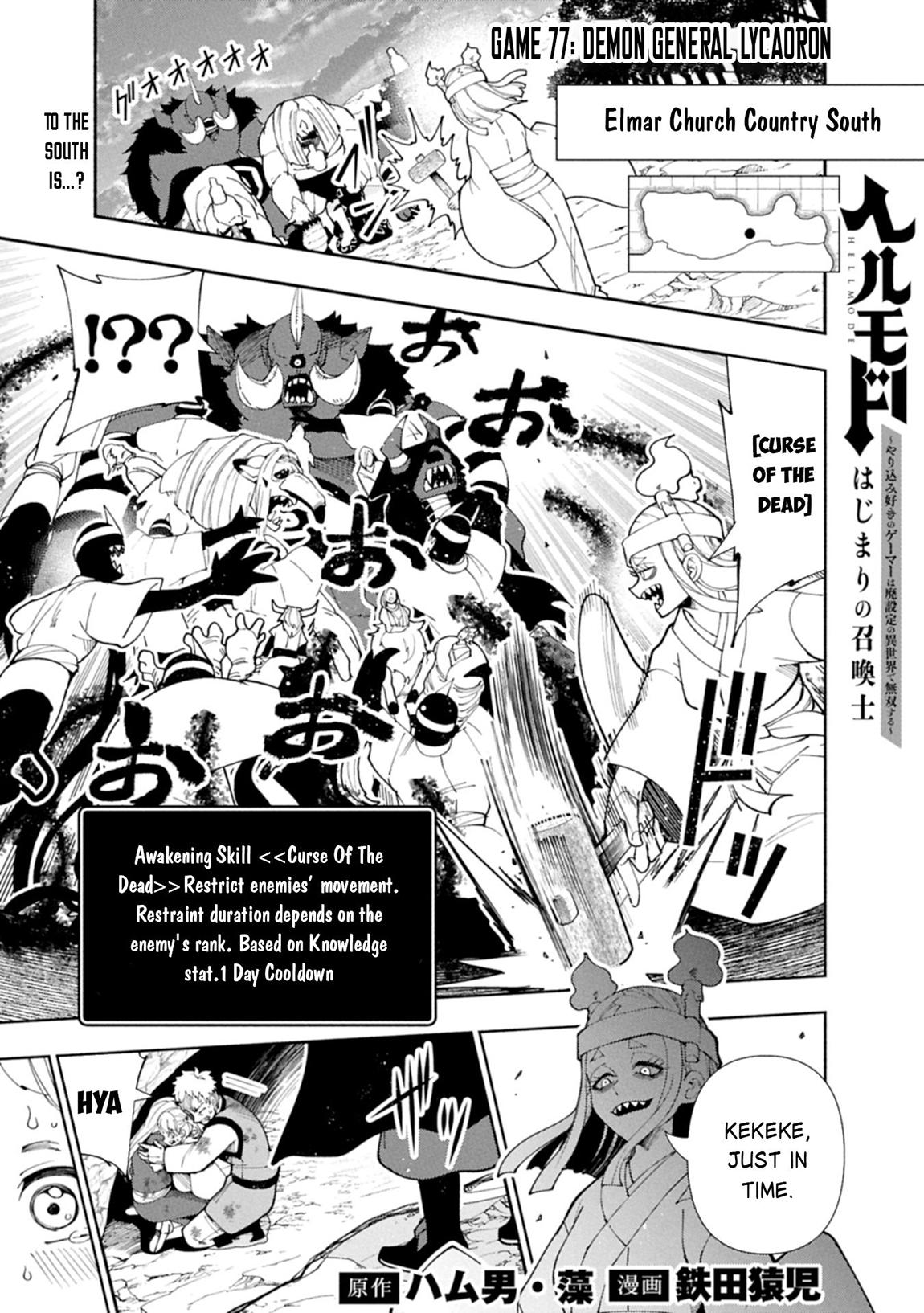 Hell Mode Chapter 77-1 - Page 2 - Hell Mode manga Chapter 77-1 manga