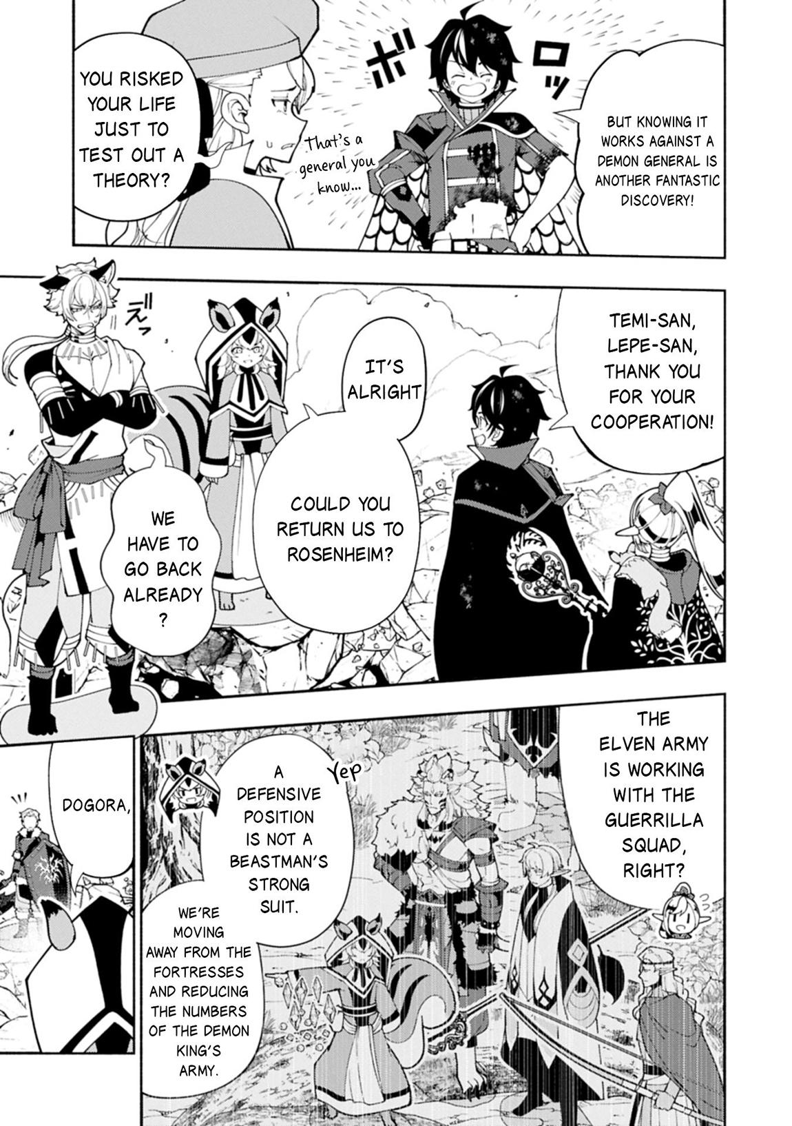 Hell Mode Chapter 78.1