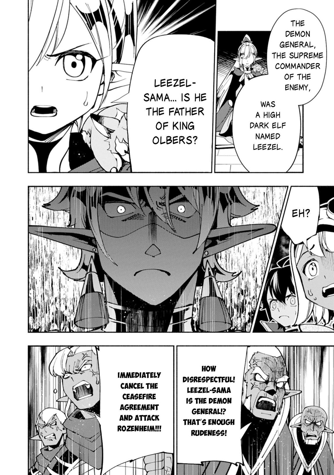 Hell Mode Chapter 80.1