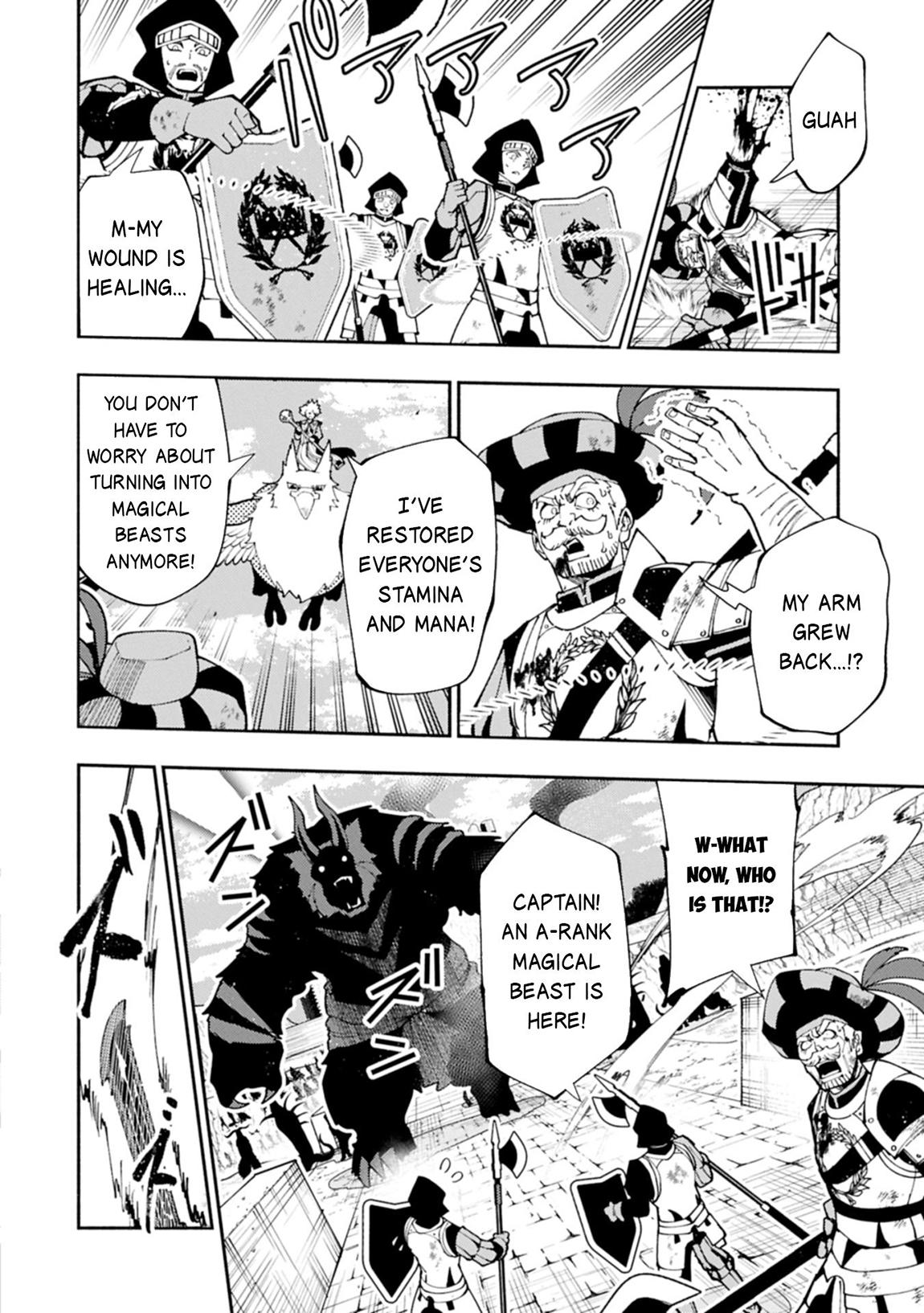 Hell Mode Chapter 80.2