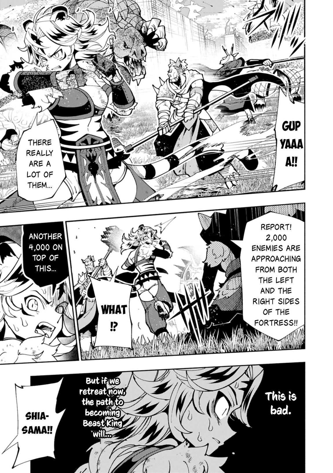 Hell Mode Chapter 81.2