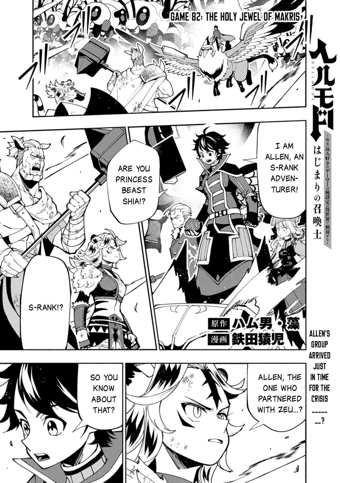 Hell Mode Chapter 82-1 - Page 2 - Hell Mode manga Chapter 82-1 manga