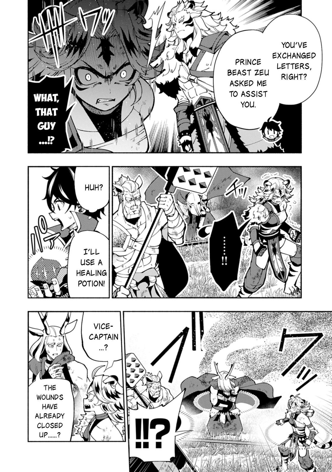 Hell Mode Chapter 82-1 - Page 3 - Hell Mode manga Chapter 82-1 manga