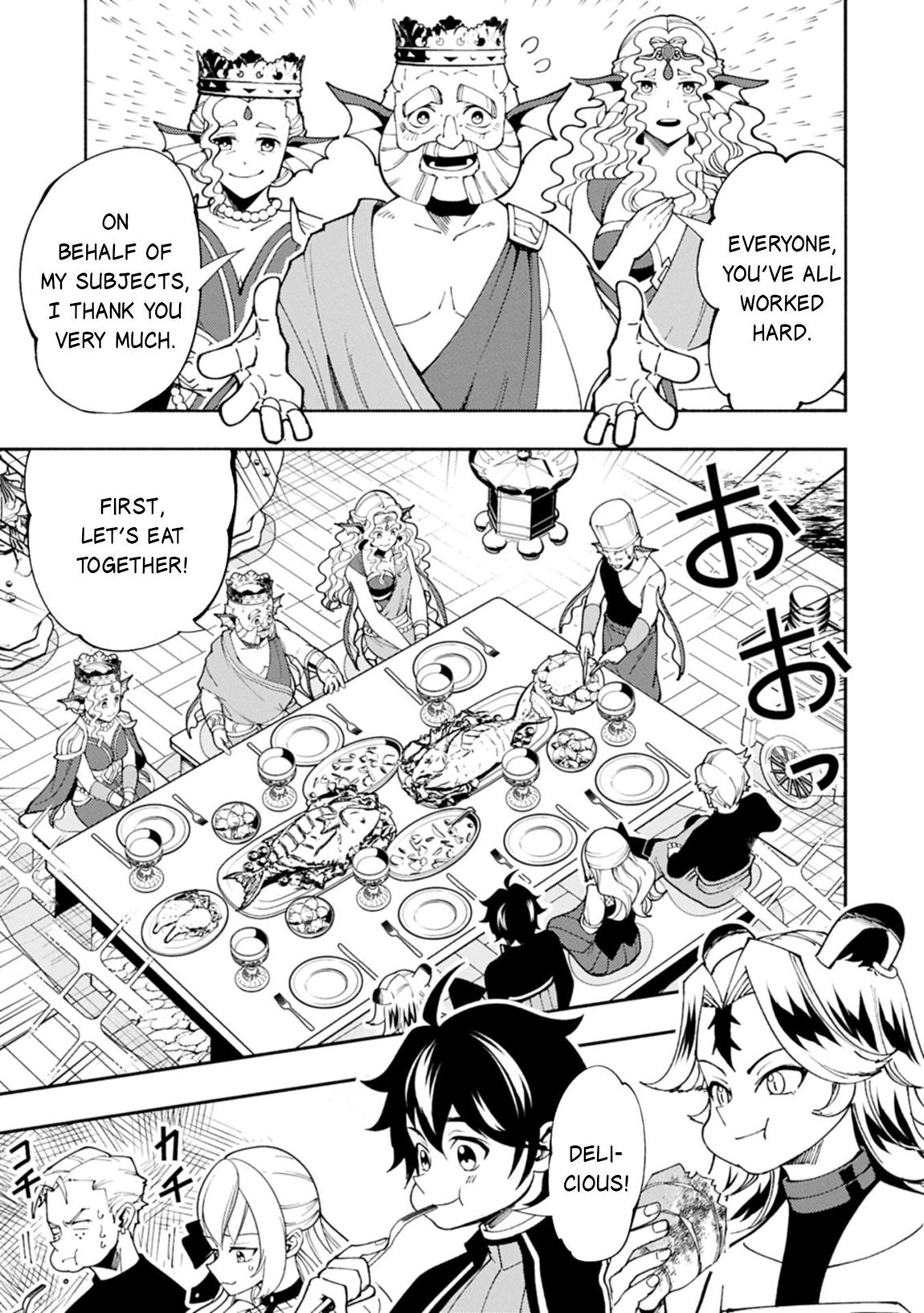 Hell Mode Chapter 82.2