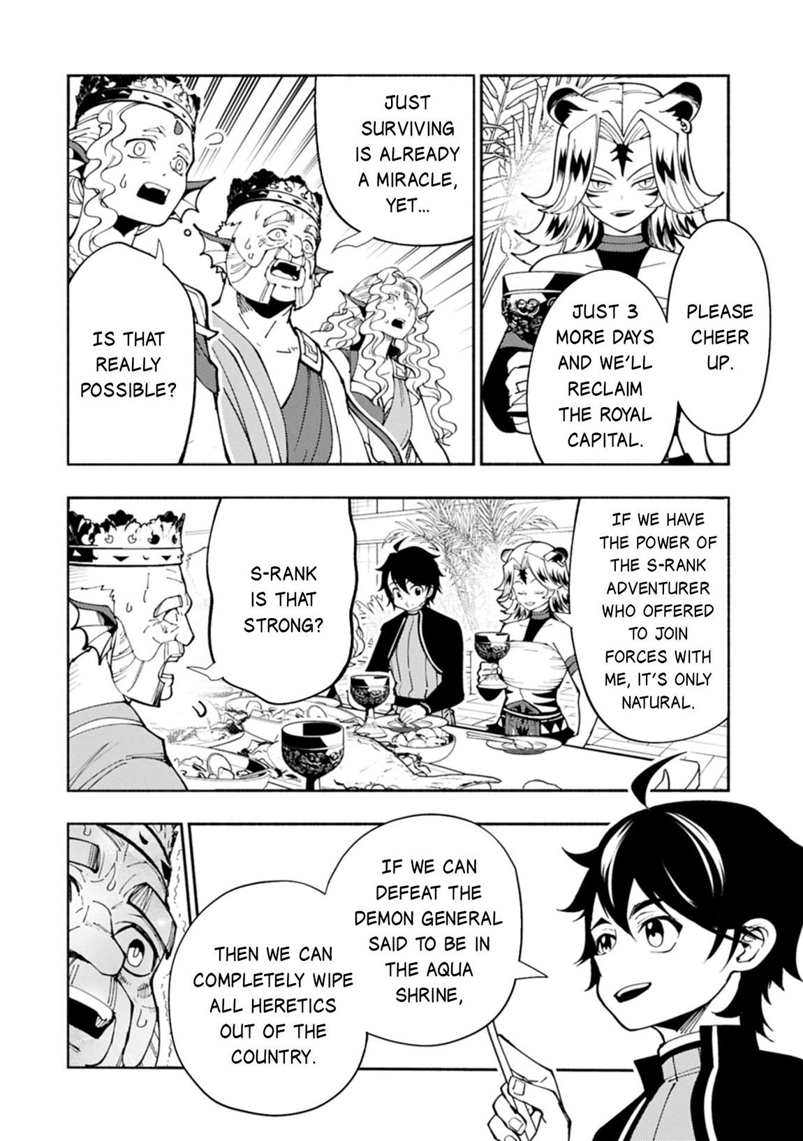 Hell Mode Chapter 82.2