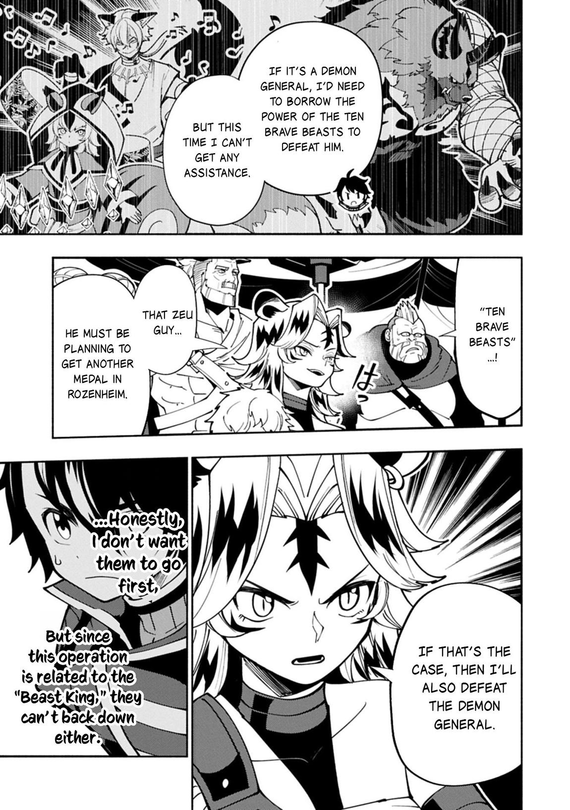 Hell Mode Chapter 83