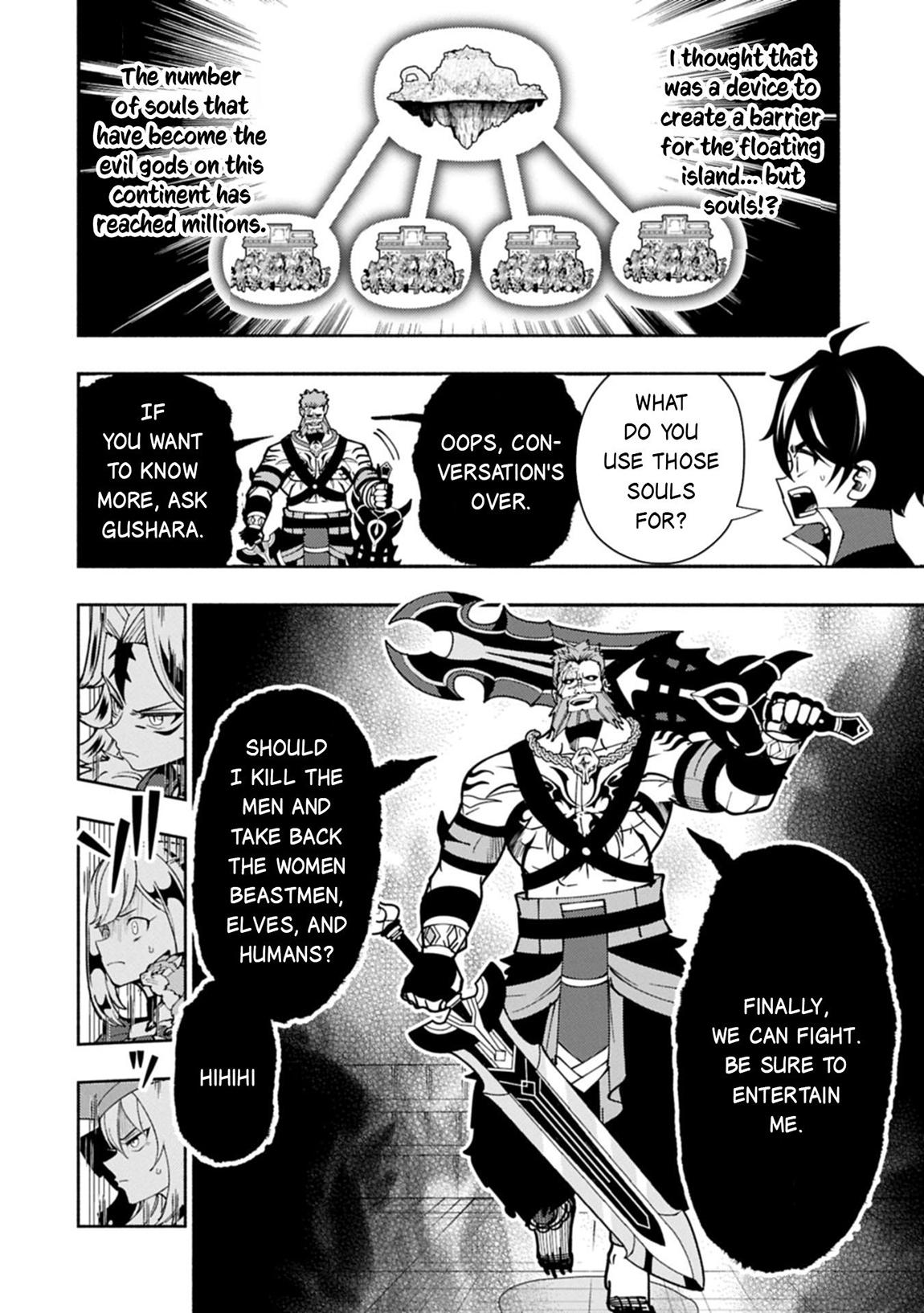 Hell Mode Chapter 83