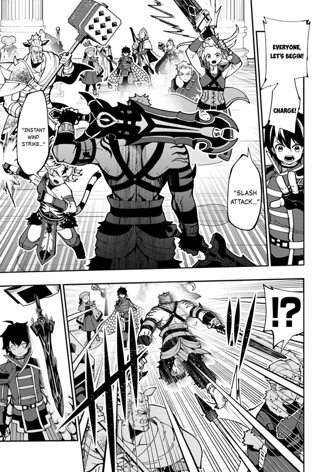 Hell Mode Chapter 83