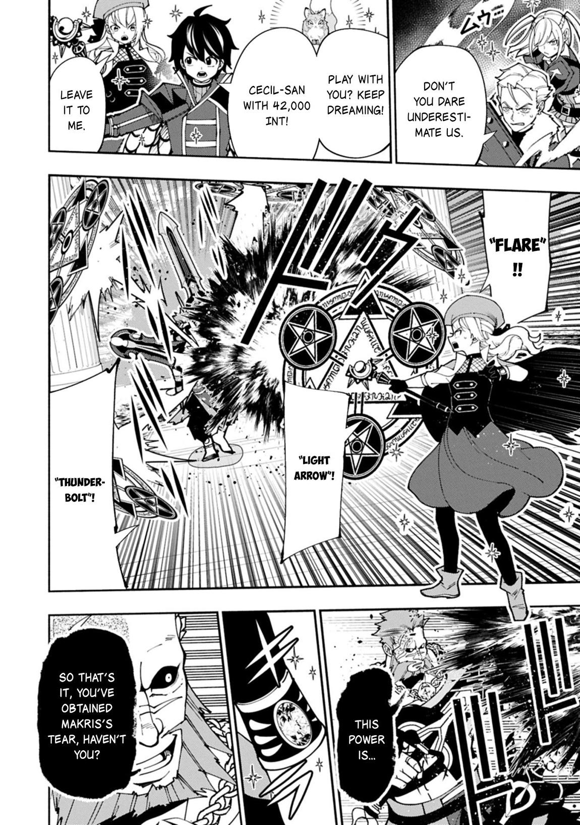 Hell Mode Chapter 83