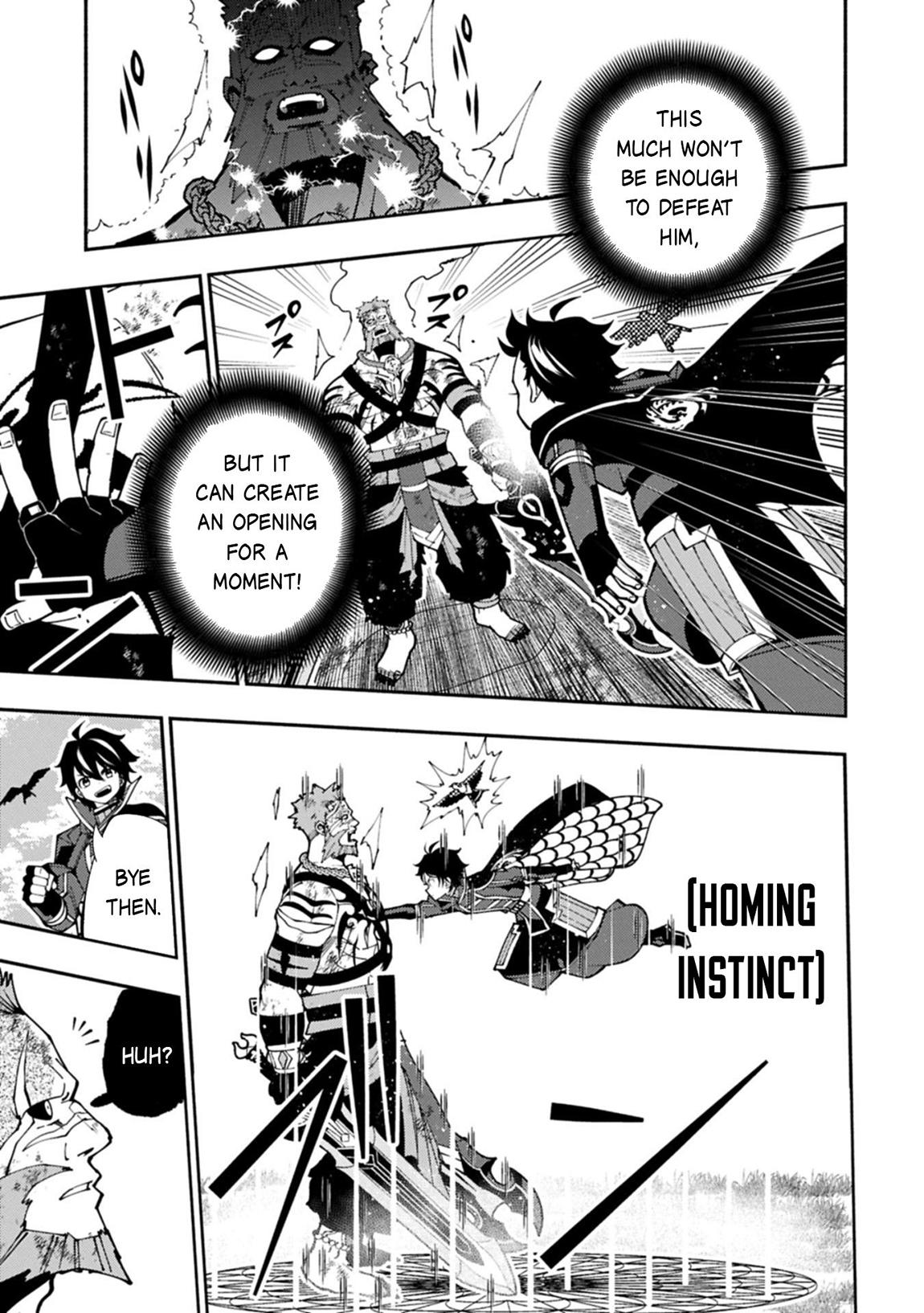 Hell Mode Chapter 83