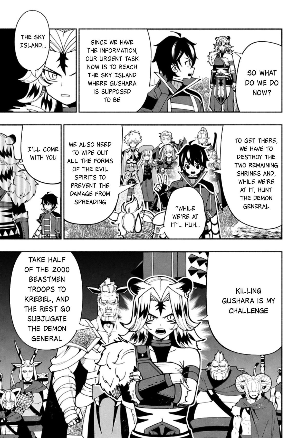 Hell Mode Chapter 84