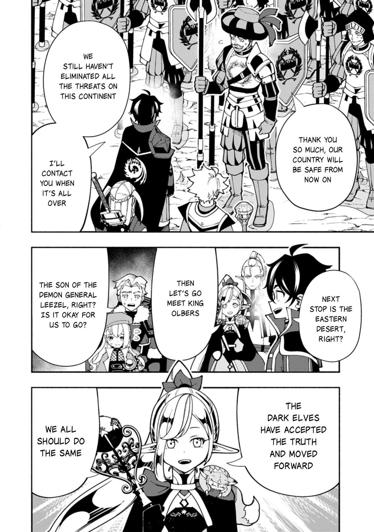 Hell Mode Chapter 84